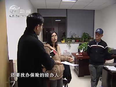 武進新聞