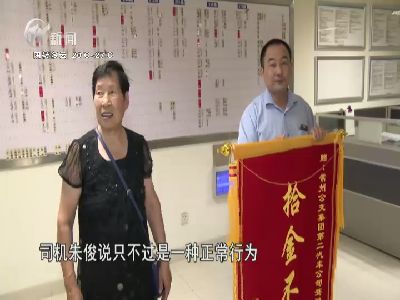 武進(jìn)新聞