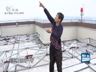 武進新聞