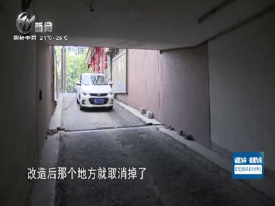 武進新聞
