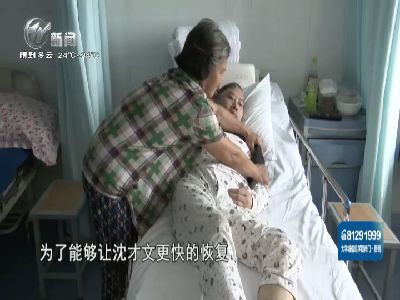 武進新聞