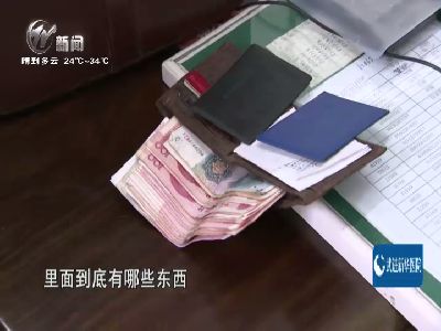 武進新聞