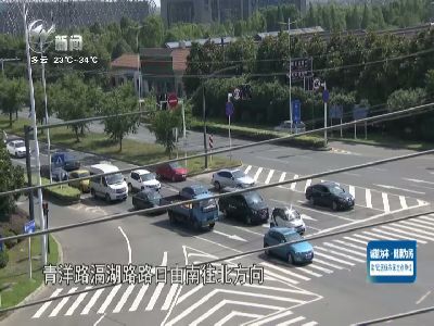 武進新聞