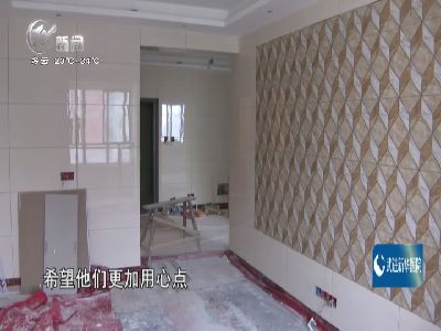 武進新聞