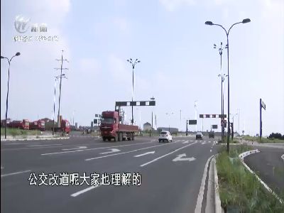 武進新聞