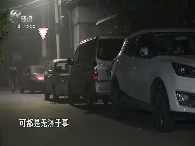 武進(jìn)新聞