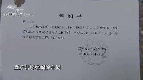 武進(jìn)新聞