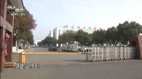 武進新聞