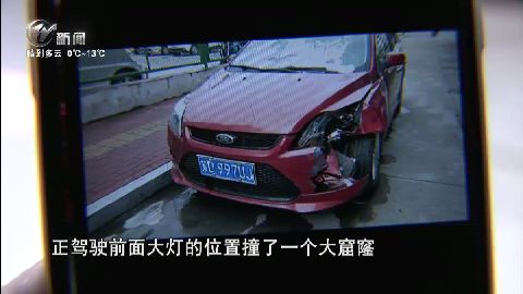 武進新聞