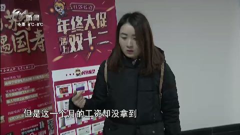 武進新聞