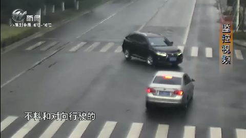 武進新聞