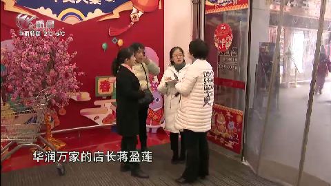 武進新聞