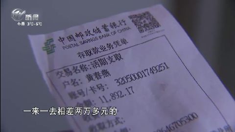 武進(jìn)新聞