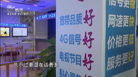 武進(jìn)新聞