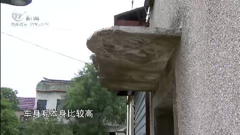 武進新聞