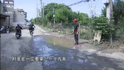 武進新聞
