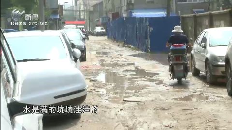 武進新聞