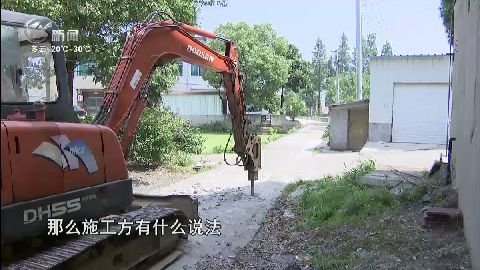 武進新聞