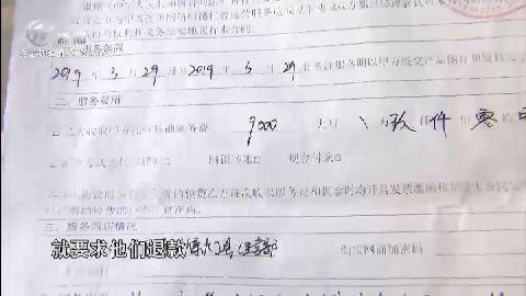 武進新聞