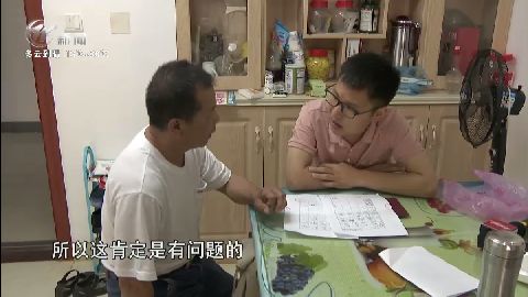 武進新聞