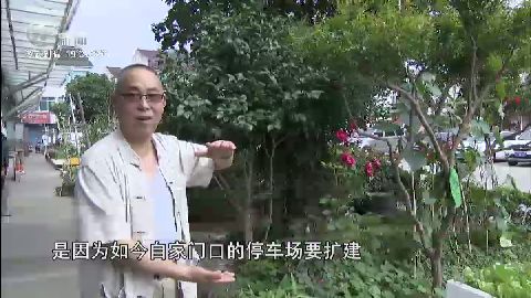 武進新聞