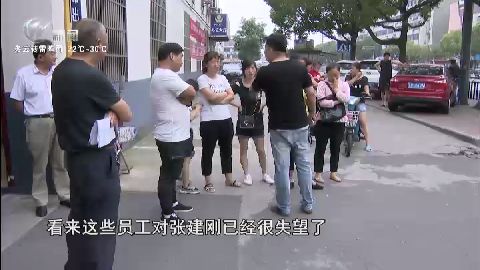 武進新聞