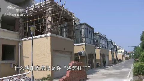 武進新聞