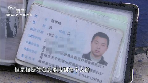 武進新聞