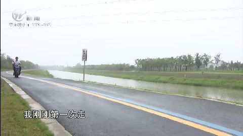 武進新聞