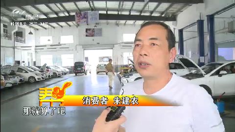 武進(jìn)新聞