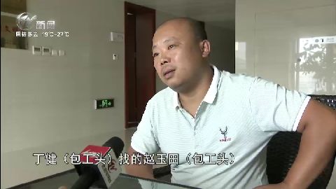 武進新聞
