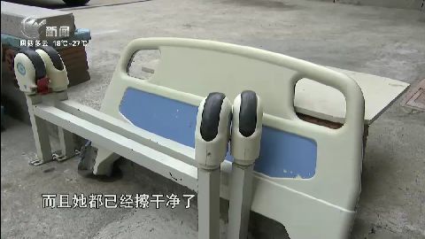 武進新聞