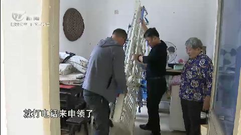 武進新聞