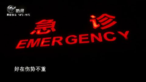 武進新聞