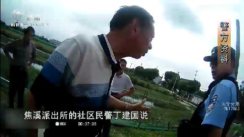 武進新聞