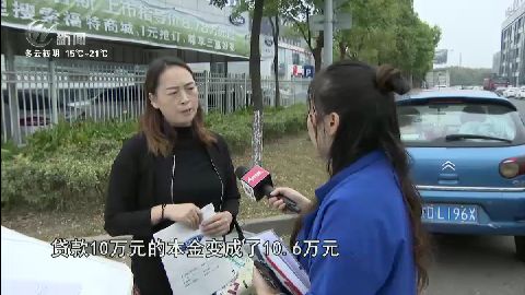 武進新聞