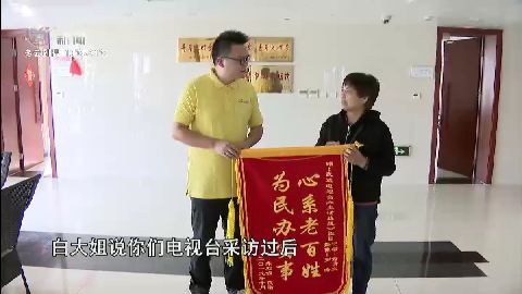 武進(jìn)新聞