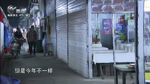武進新聞