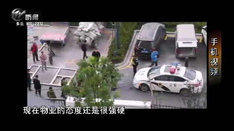 武進新聞