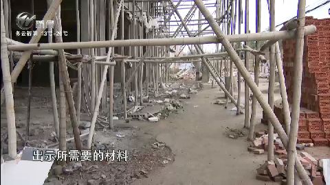 武進新聞