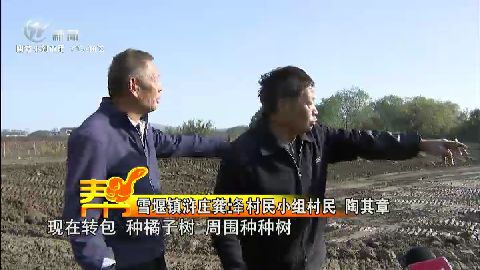 武進新聞