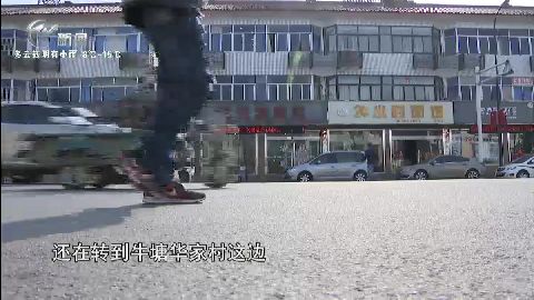 武進新聞