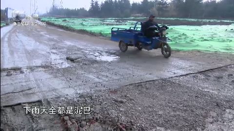 武進新聞