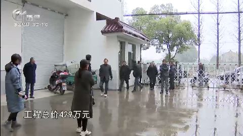武進新聞
