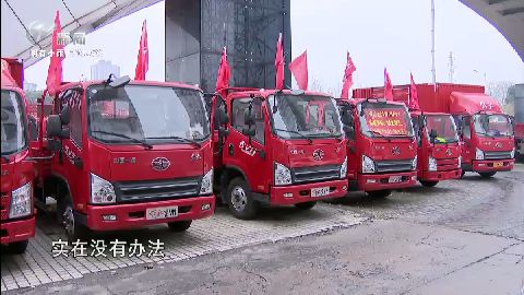 武進新聞