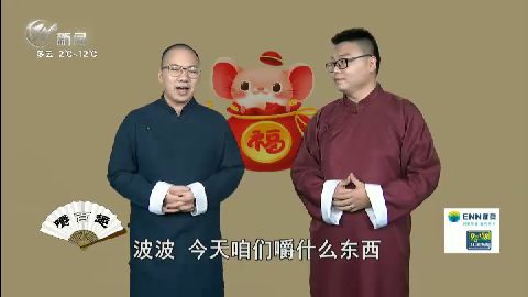 武進(jìn)新聞