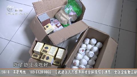 武進新聞