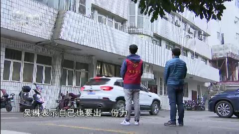 武進新聞