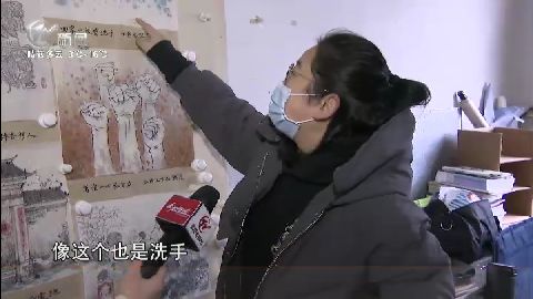 武進新聞