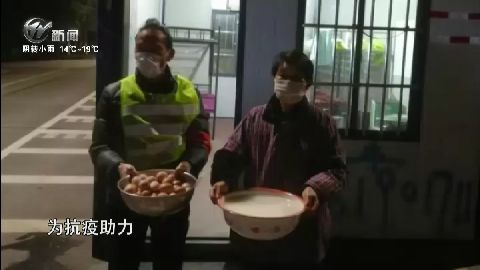 武進新聞